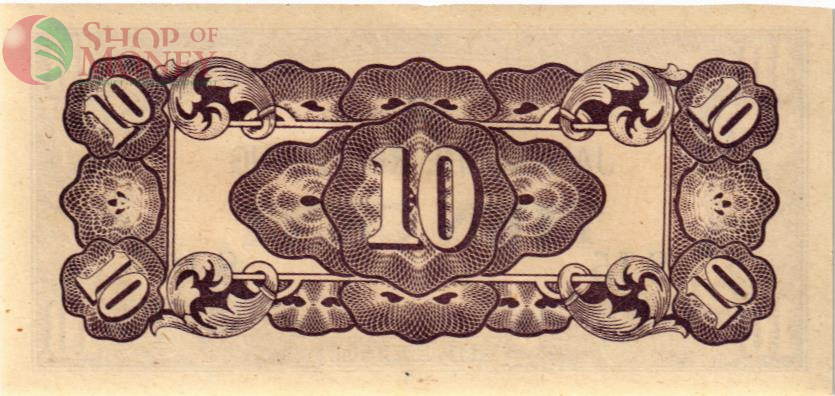 НИДЕРЛАНДСКАЯ ИНДИЯ (ЯПОНСКАЯ ОККУПАЦИЯ) 10 ЦЕНТОВ 2