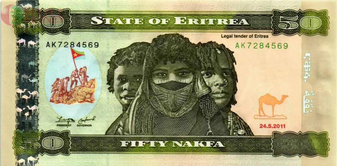 ЭРИТРЕЯ 50 НАКФА 1