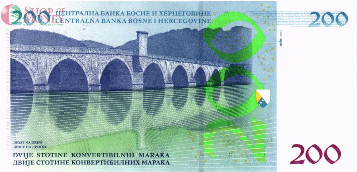 БОСНИЯ И ГЕРЦЕГОВИНА 200 МАРОК 2