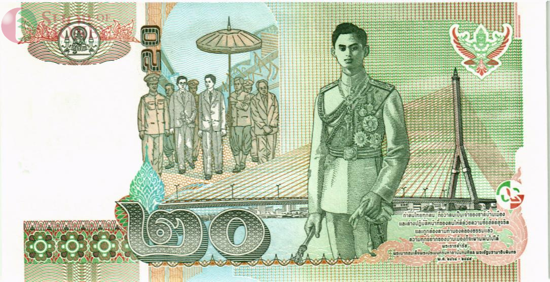 ТАИЛАНД 20 БАТ #2 2
