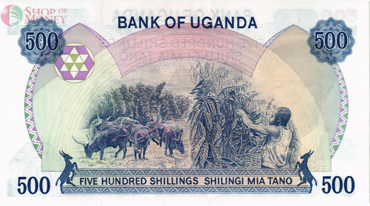 УГАНДА 500 ШИЛЛИНГОВ 2