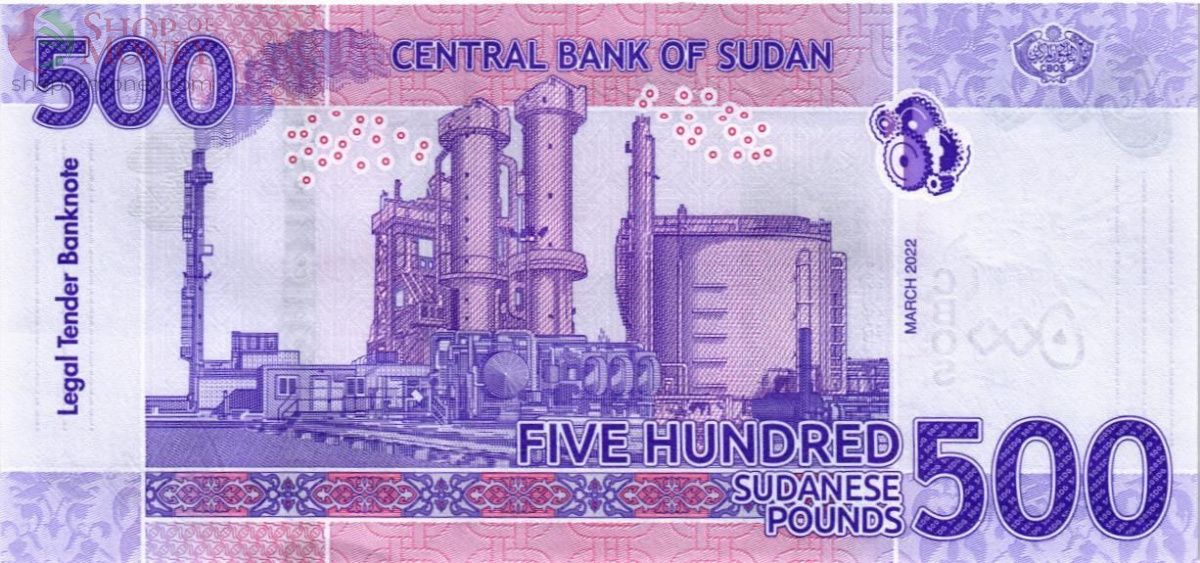 СУДАН 500 ФУНТОВ 2