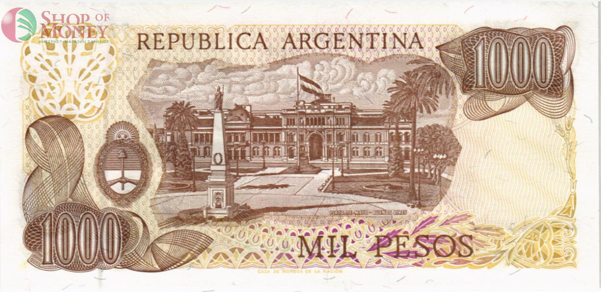 АРГЕНТИНА 1000 ПЕСО 2