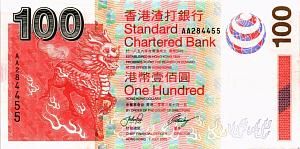 ГОНКОНГ 100 ДОЛЛАРОВ (SCB) 1