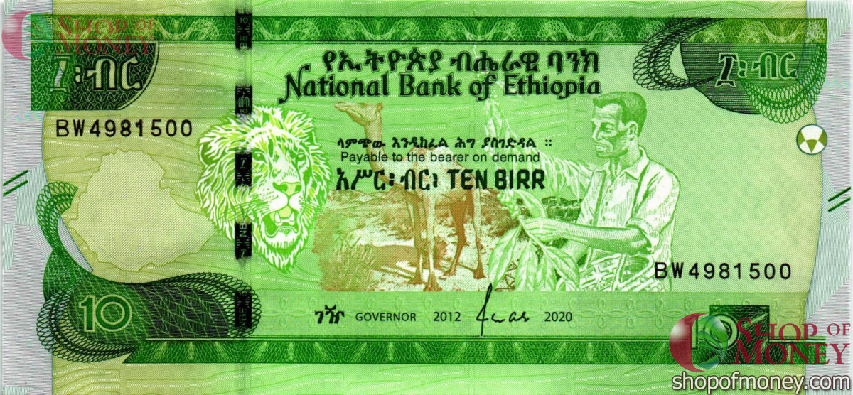 ЭФИОПИЯ 10 БЫР 1