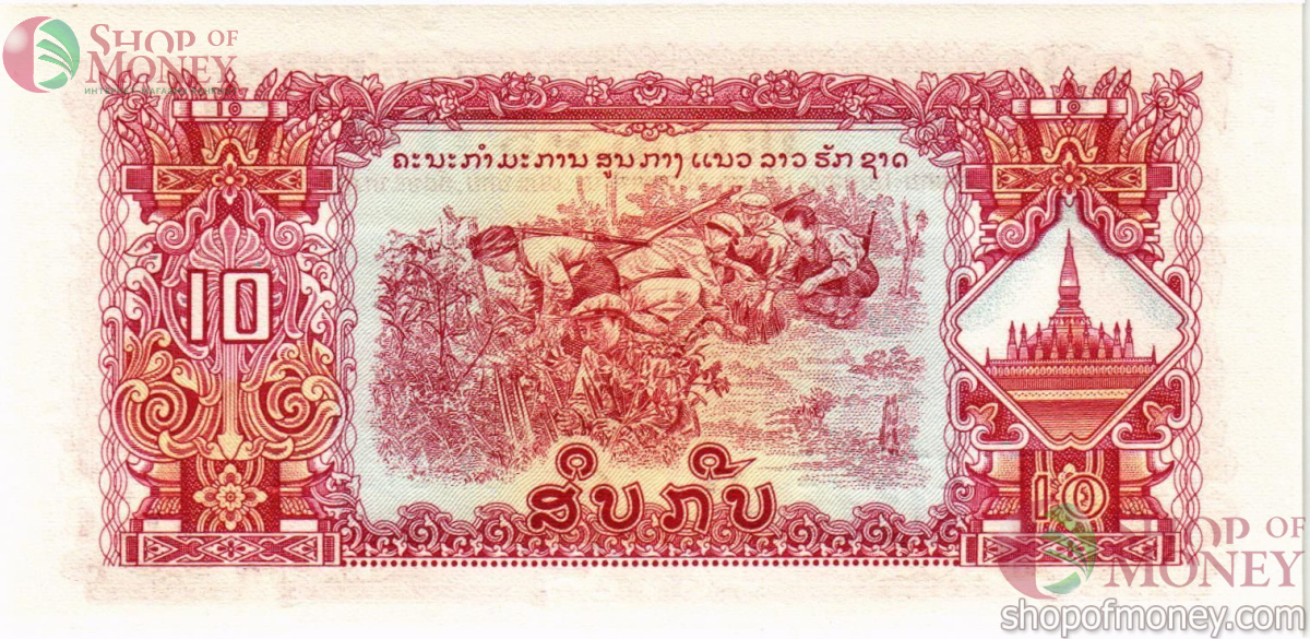ЛАОС 10 КИП 2