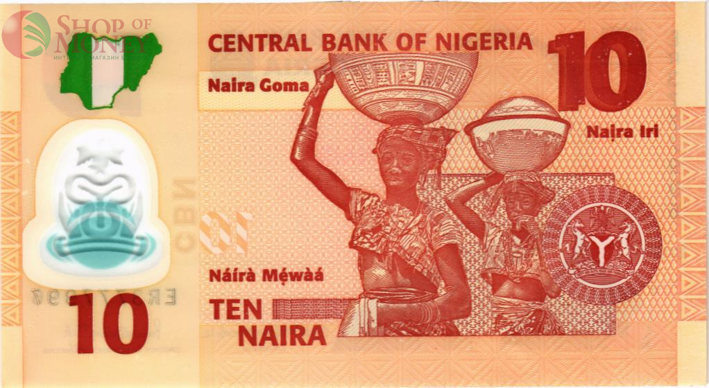 НИГЕРИЯ 10 НАЙРА 2