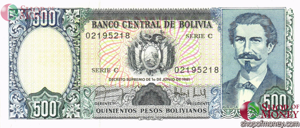 БОЛИВИЯ 500 БОЛИВИАНОС 1