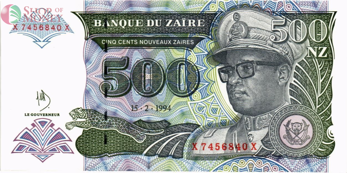 ЗАИР 500 ЗАИР 1