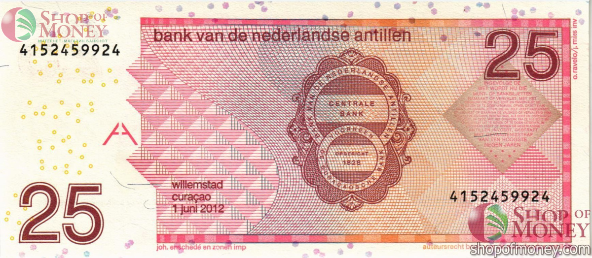 НИДЕРЛАНДСКИЕ АНТИЛЬСКИЕ ОСТРОВА 25 ГУЛЬДЕНОВ 2