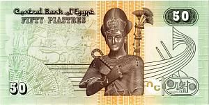 ЕГИПЕТ 50 ПИАСТР (07.02.2017) 2