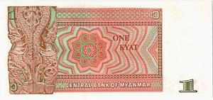 МЬЯНМА 1 КЬЯТ 2