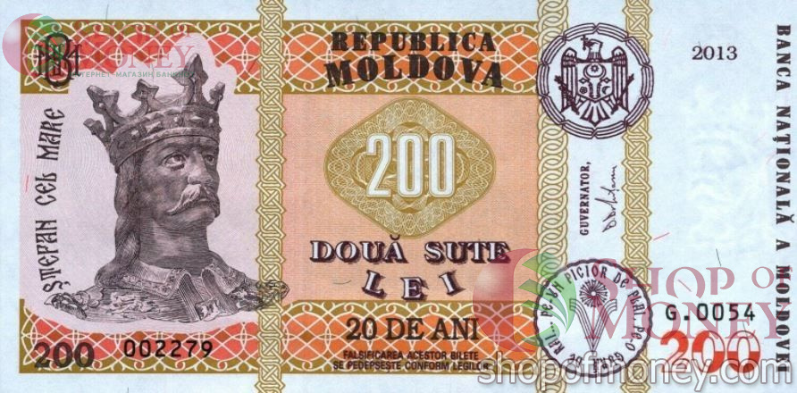 МОЛДОВА 200 ЛЕЙ (В БУКЛЕТЕ) 2