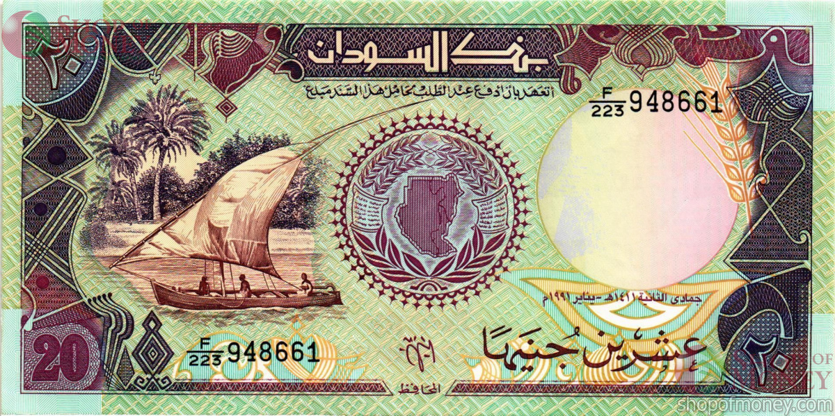 СУДАН 20 ФУНТОВ 1
