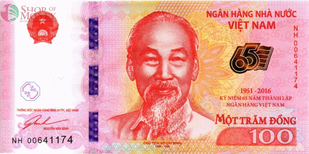 ВЬЕТНАМ 100 ДОНГ 1
