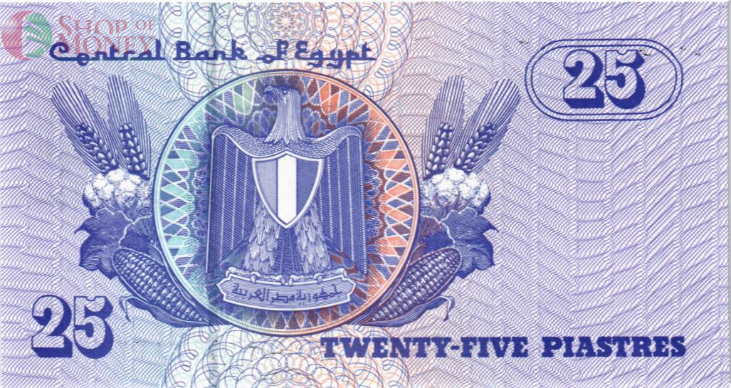 ЕГИПЕТ 25 ПИАСТР 2