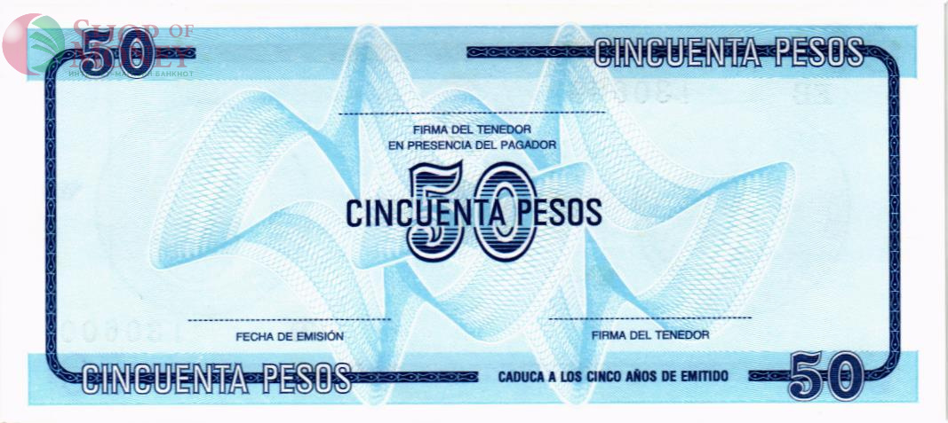 КУБА 50 ПЕСО 2