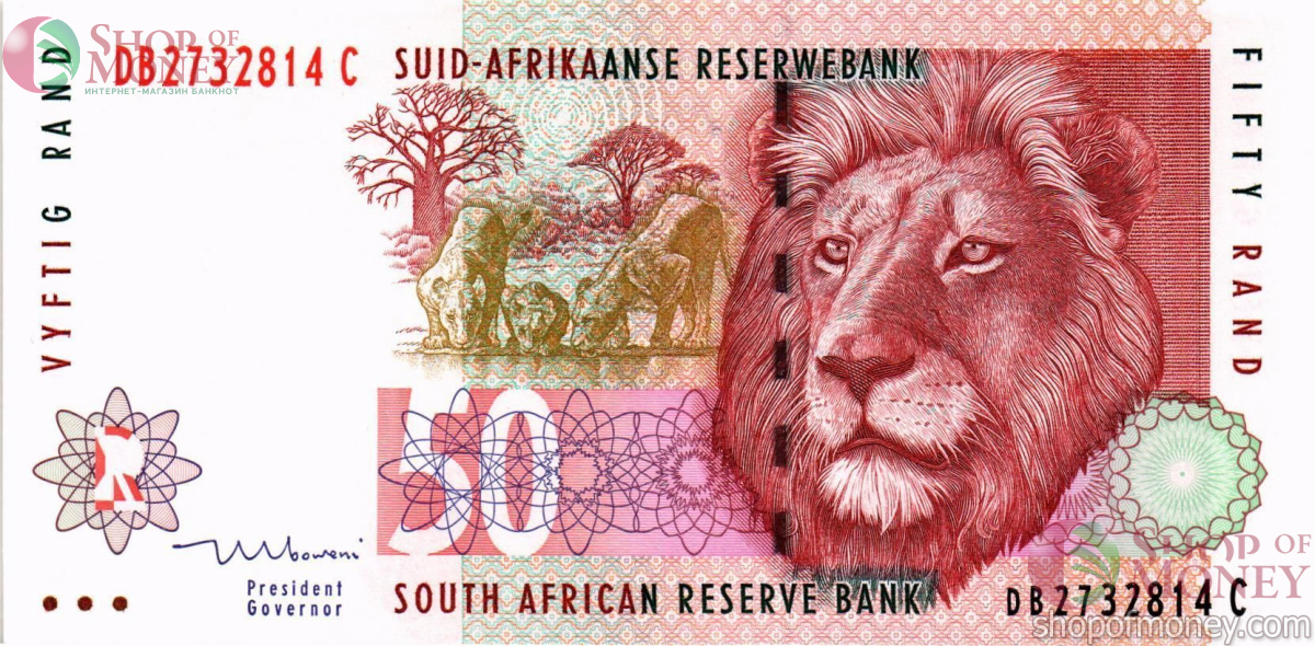 ЮАР 50 РАНД 1