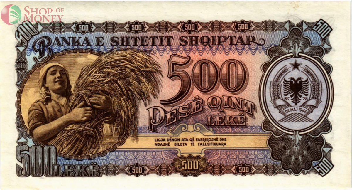 АЛБАНИЯ 500 ЛЕК 2