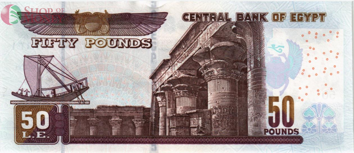 ЕГИПЕТ 50 ФУНТОВ 2