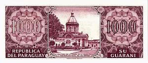 ПАРАГВАЙ 1000 ГУАРАНИ 2