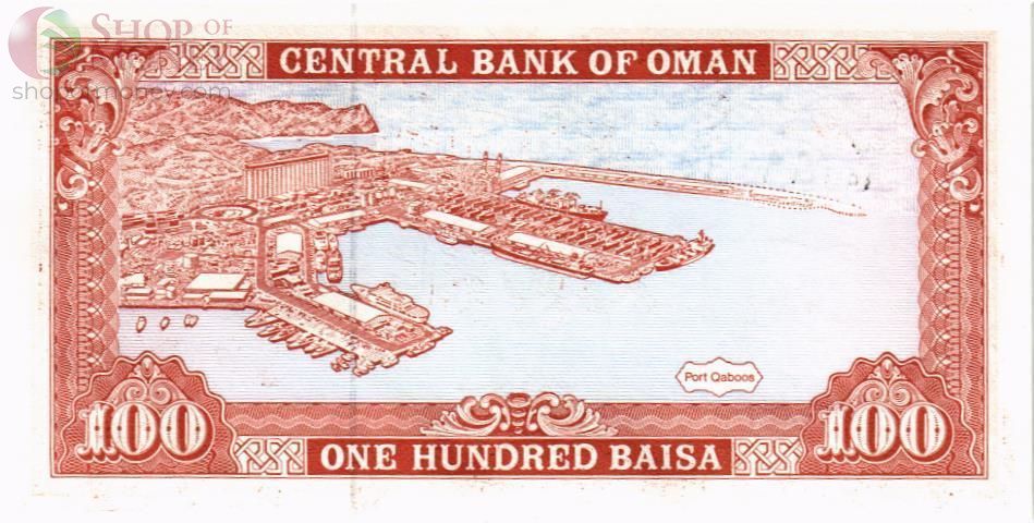 ОМАН 100 БАЙСА 2