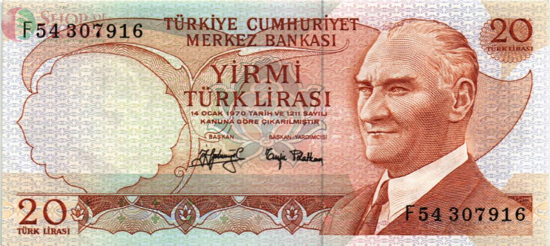 ТУРЦИЯ 20 ЛИР 1