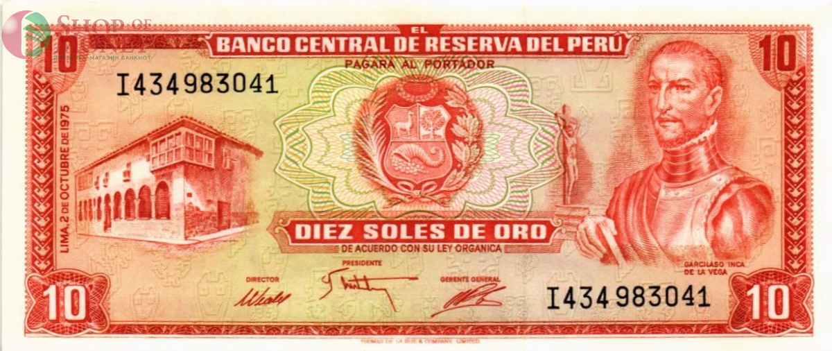 ПЕРУ 10 СОЛЕЙ 1