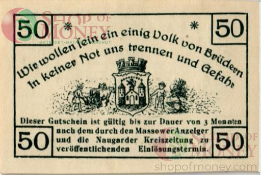 ГЕРМАНИЯ 50 ПФЕННИГОВ (НОТГЕЛЬД) 2