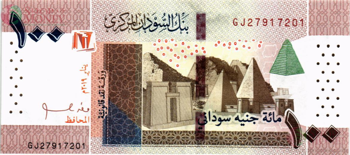 СУДАН 100 ФУНТОВ 1