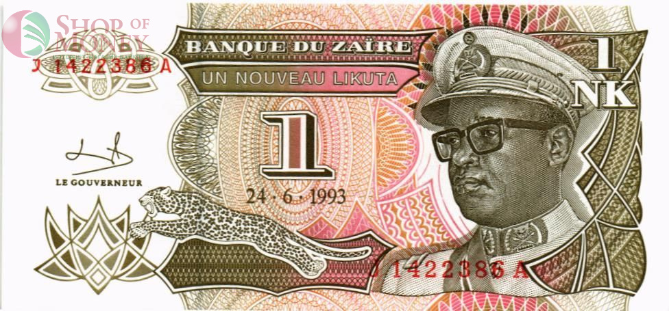 ЗАИР 1 ЛИКУТА 1