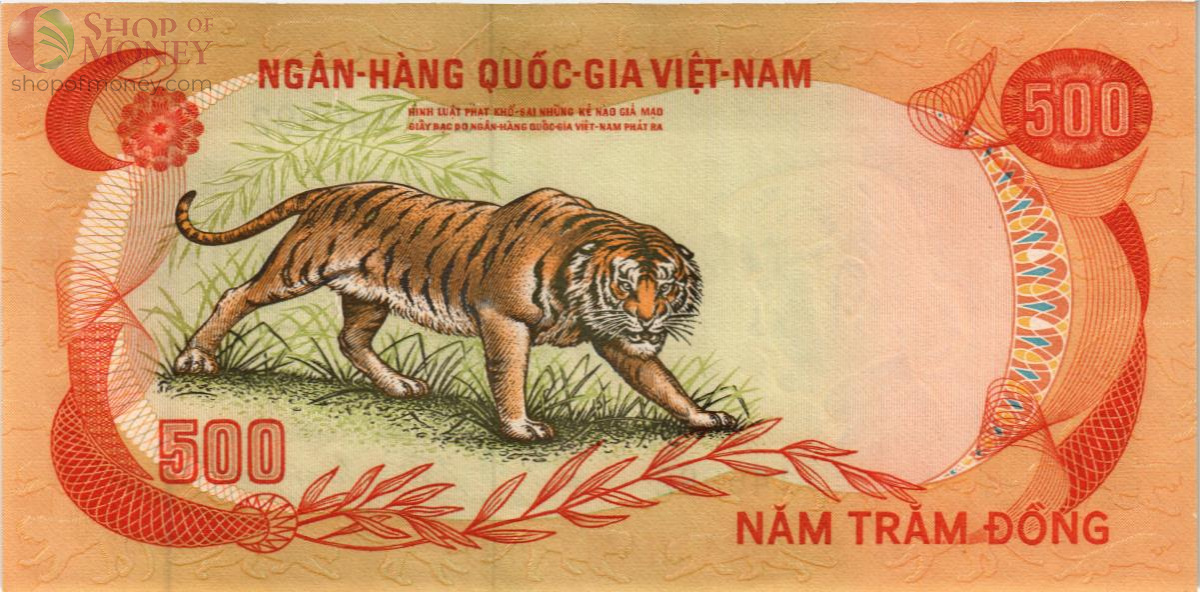 ЮЖНЫЙ ВЬЕТНАМ 500 ДОНГ 2
