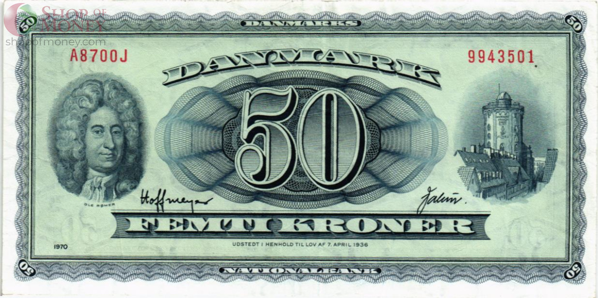 ДАНИЯ 50 КРОН 1