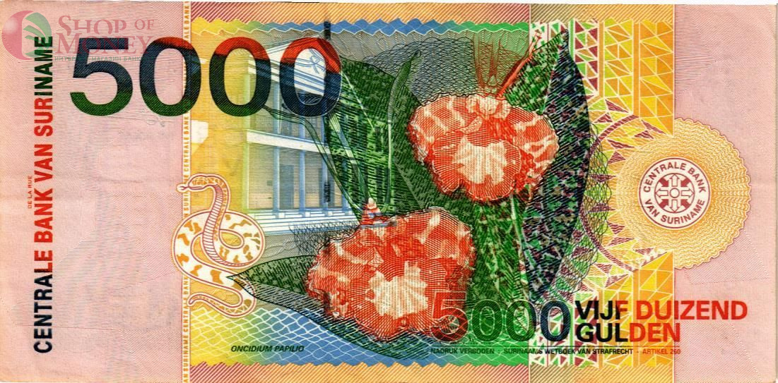 СУРИНАМ 5000 ГУЛЬДЕНОВ 2