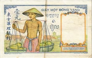 ФРАНЦУЗСКИЙ ИНДОКИТАЙ 1 ПИАСТР 2