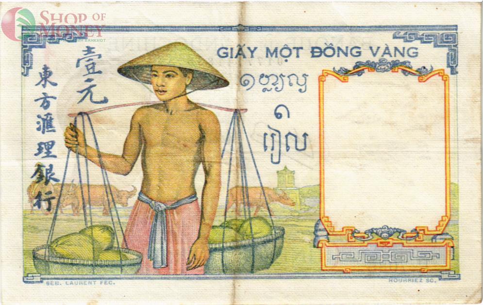 ФРАНЦУЗСКИЙ ИНДОКИТАЙ 1 ПИАСТР 2