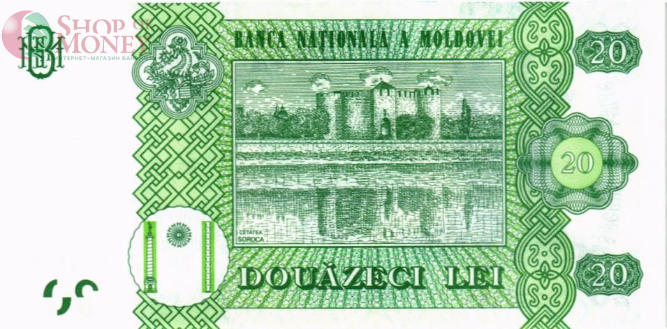 МОЛДОВА 20 ЛЕЙ 2