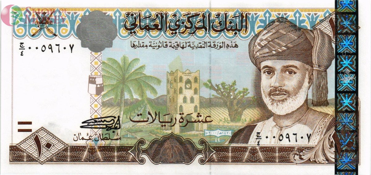 ОМАН 10 РИАЛ 1