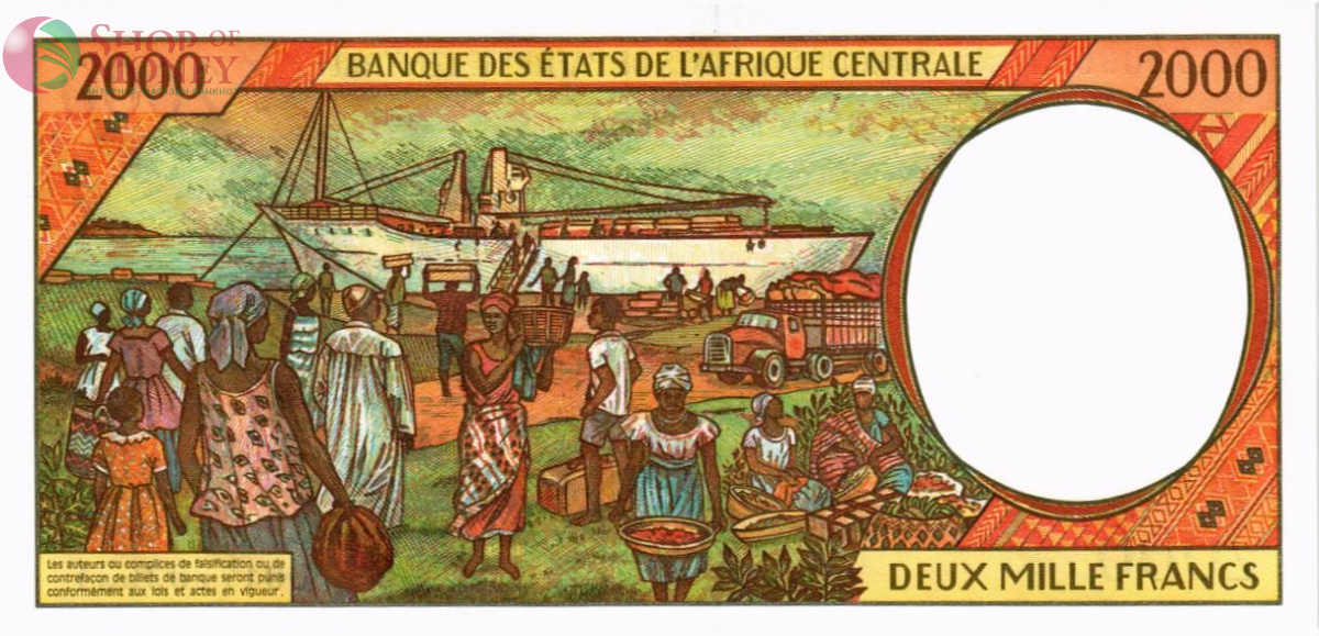 CAS - ЭКВАТОРИАЛЬНАЯ ГВИНЕЯ 2000 ФРАНКОВ (N) 2
