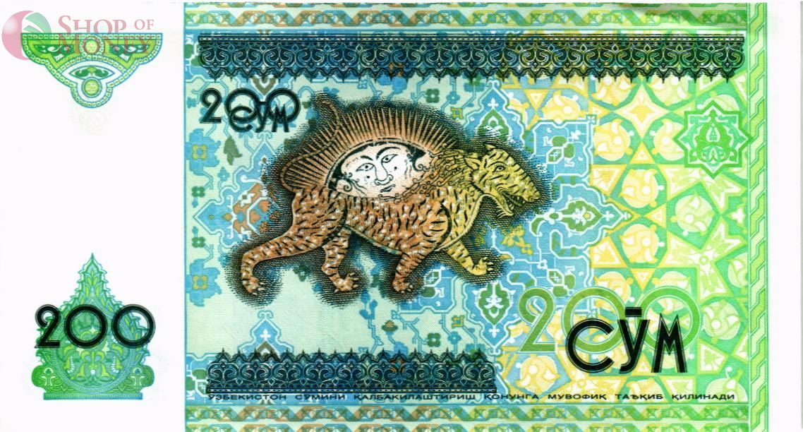 УЗБЕКИСТАН 200 СУМ 2