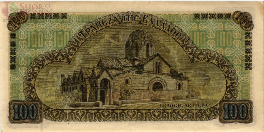 ГРЕЦИЯ 100 ДРАХМ 2