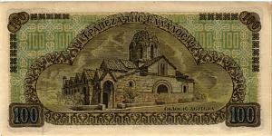 ГРЕЦИЯ 100 ДРАХМ 2