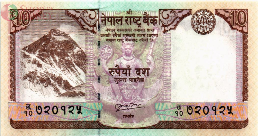 НЕПАЛ 10 РУПИЙ 1