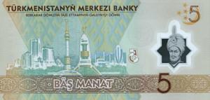 ТУРКМЕНИСТАН 5 МАНАТ 2