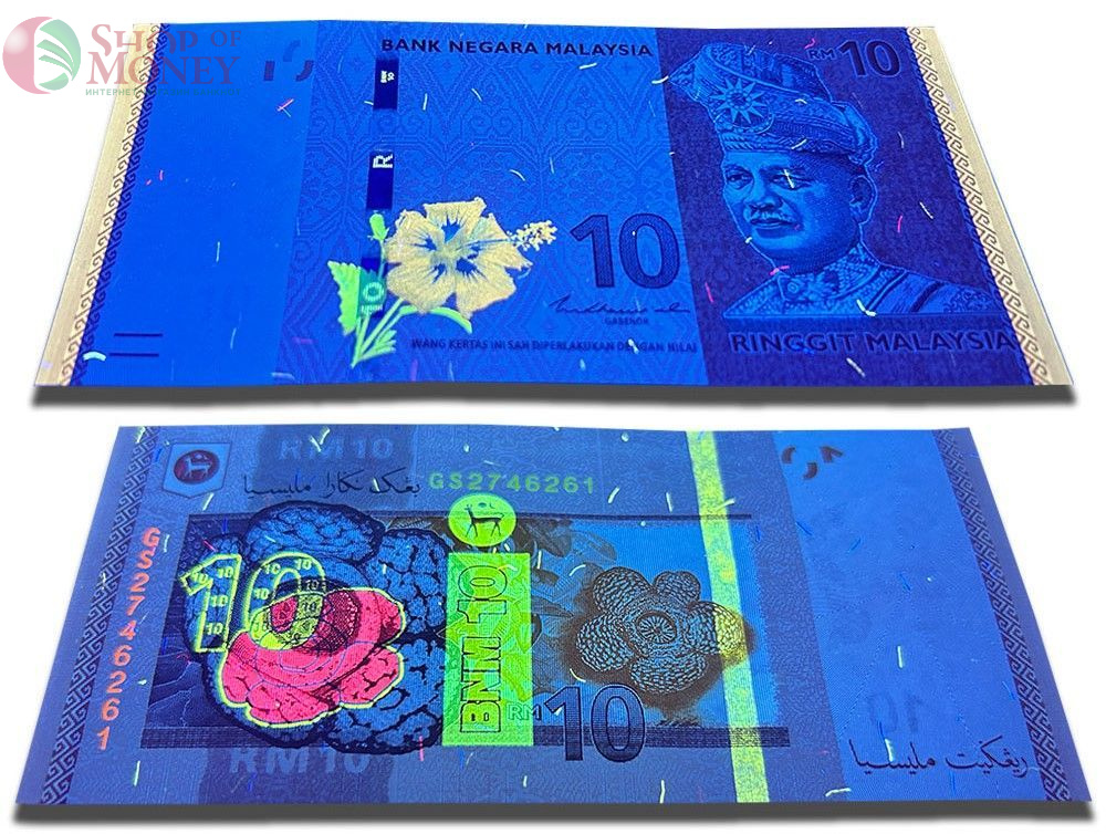 МАЛАЙЗИЯ 10 РИНГГИТ 3