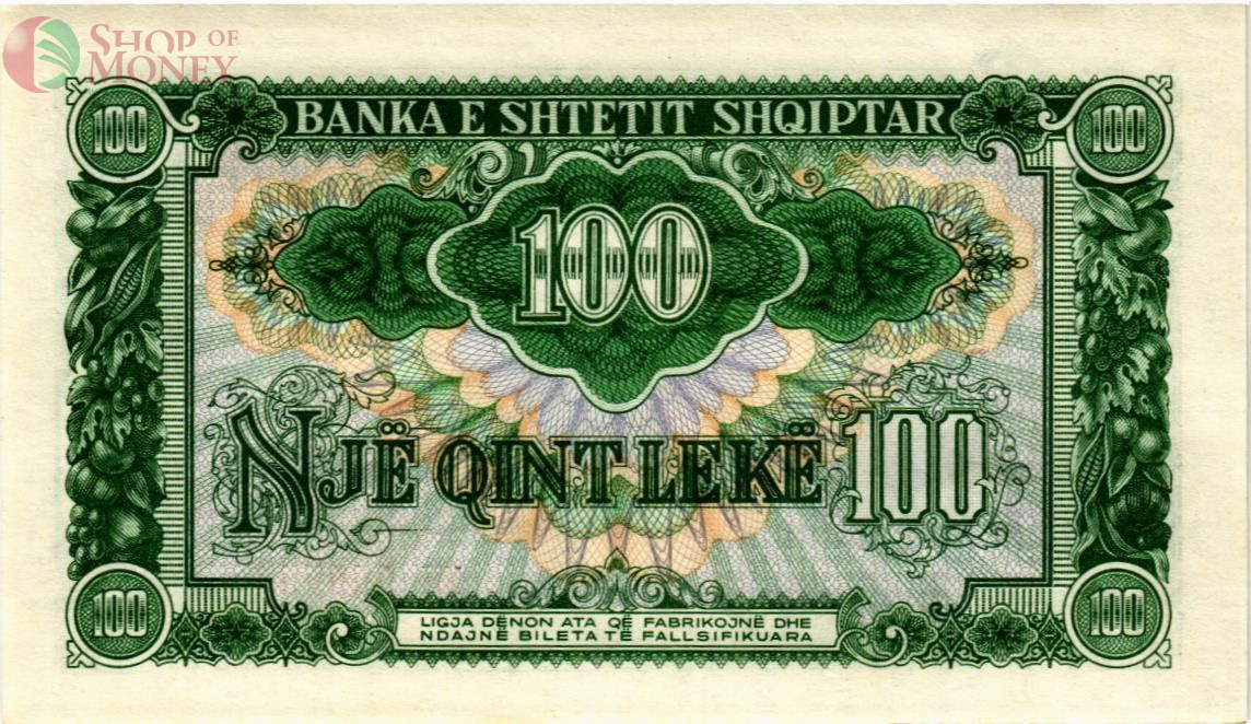 АЛБАНИЯ 100 ЛЕК 2