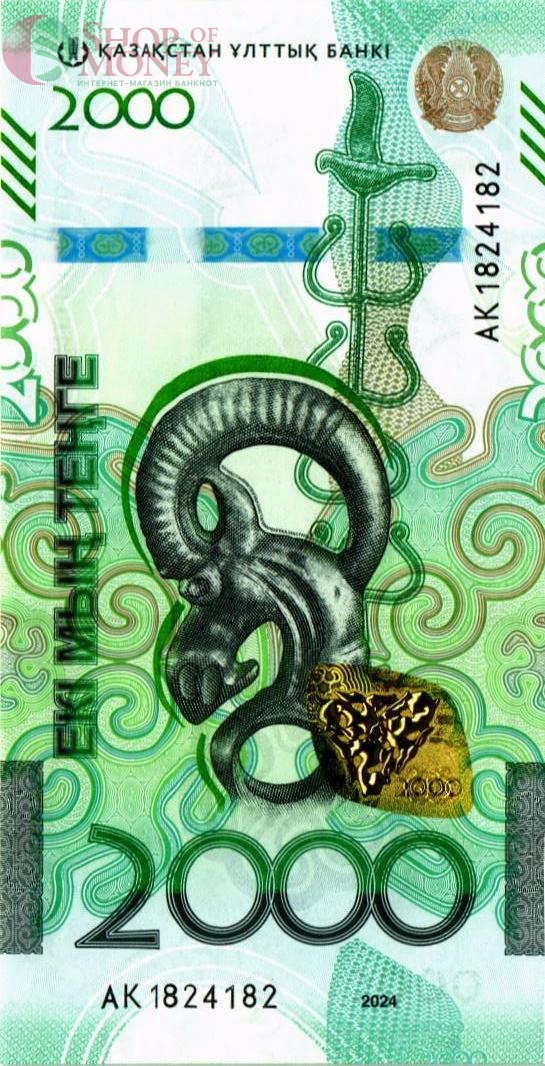 КАЗАХСТАН 2000 ТЕНГЕ #AK1824182 1