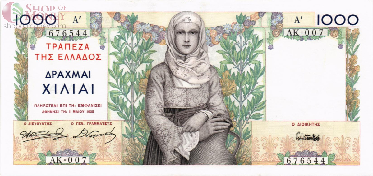 ГРЕЦИЯ 1000 ДРАХМ 1
