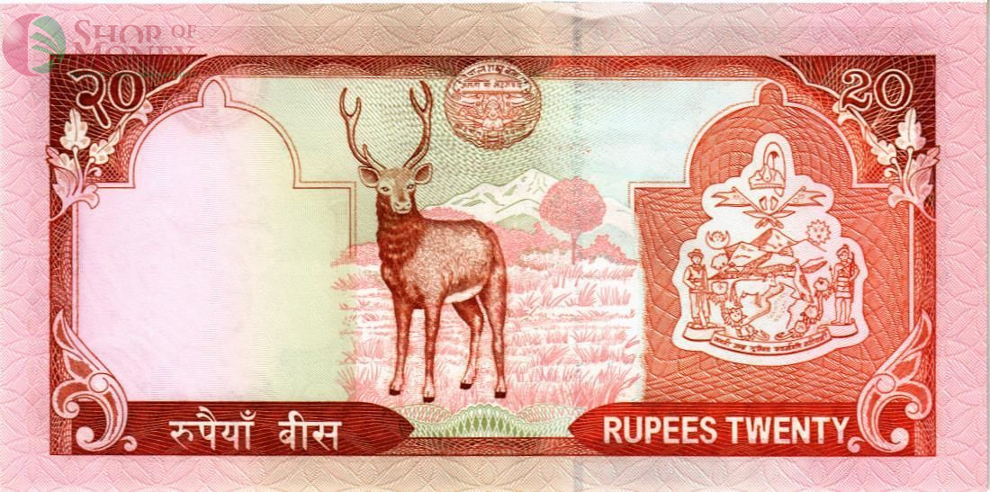 НЕПАЛ 20 РУПИЙ 2