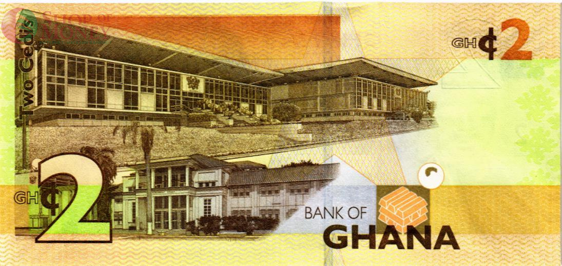 ГАНА 2 СЕДИ 2